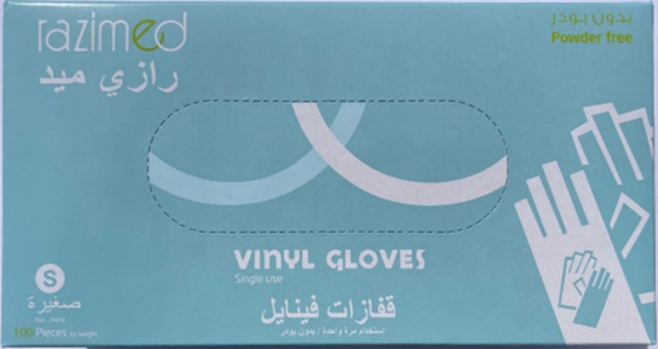 Razimed Vinyl Disposable Gloves Powder-Free Small