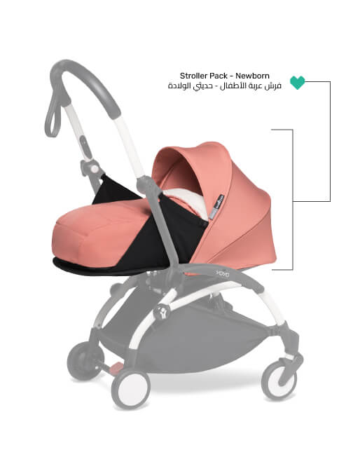 Stokke YOYO Newborn Stroller Color Pack Set, Canopy and Seat Pad, Ginger, 0+