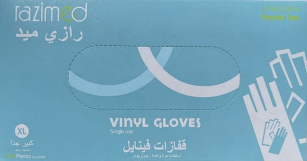 Razimed Vinyl Powder-Free Disposable Gloves, XL