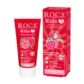 ROCS Kids Toothpaste for Ages 4-7, Raspberry & Strawberry Flavour, 45 g