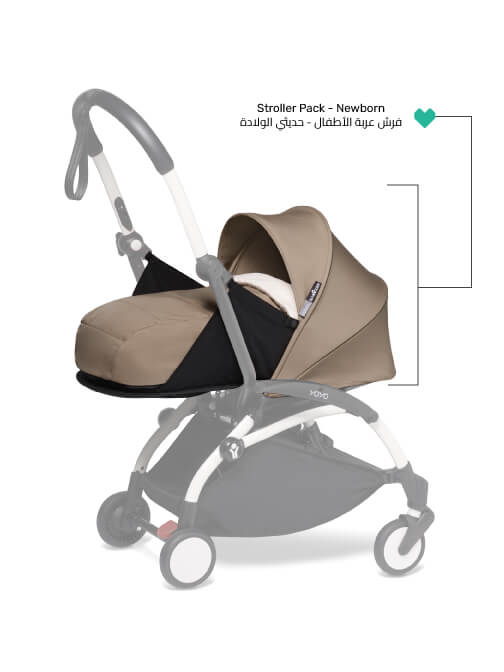Stokke YOYO Newborn Color Pack Stroller Set, Canopy and Seat Pad, Taupe, From Birth