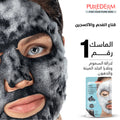 PUREDERM Deep Purifying Black O2 Bubble Mask Charcool Charcoal Facial Mask