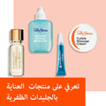 Sally Hansen Instant Cuticle Remover Gel with Chamomile and Aloe, 29.5 ml