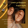 Ear Sense Daisy Crystal Earrings Gold-Plated Stainless Steel Aqua D20, 1 Pair