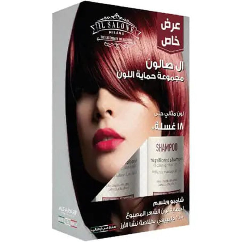 Il Salone Color Protection Shampoo & Conditioner Promo Pack with Rice Extract