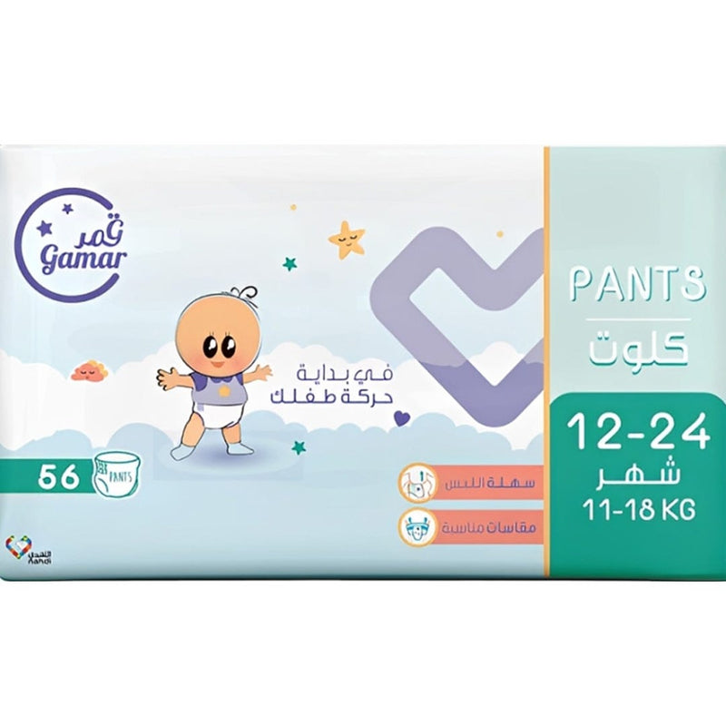 Gamar Training Pants Pull-Up Disposable Diapers, 12-24 Months, 56 Pants