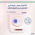 Etiaxil Detranspirant Sensitive Skin Roll-On Fragrance-Free 15 ml
