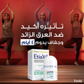Etiaxil Detranspirant Sensitive Skin Roll-On Fragrance-Free 15 ml