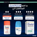 Etiaxil Detranspirant Sensitive Skin Roll-On Fragrance-Free 15 ml