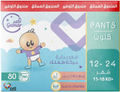 Gamar Mega Box Training Pants Size 5, Pull-Up Disposable Baby Diapers, 80 Pants