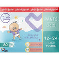 Gamar Mega Box Training Pants Size 5, Pull-Up Disposable Baby Diapers, 80 Pants