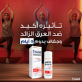Etiaxil Detranspirant Hand and Foot Lotion Clinical Strength Sweat Protection Normal Skin 100 ml