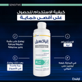 Etiaxil Detranspirant Sensitive Skin Lotion Clinical Strength Sweat Protection Hands & Feet 100 ml