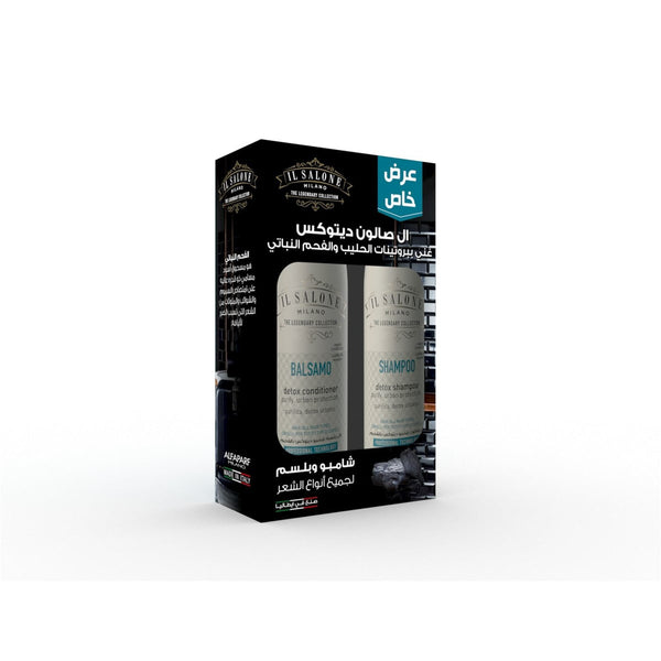 Il Salone Detox Shampoo & Conditioner Pack, Charcoal, Caffeine, Biotin & Panthenol