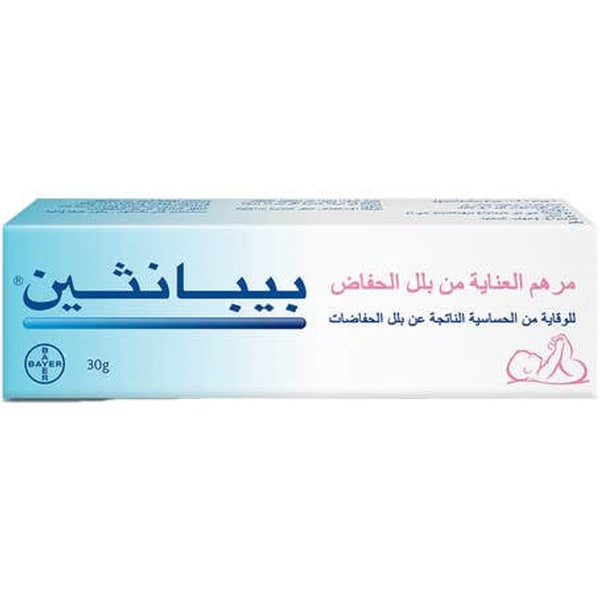 Bepanthen Nappy Care Protective Baby Ointment with Pro Vitamin B5, 30 g