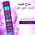Panorama Professional Hair Spray Hold 6 Weather-Resistant Formula 400 ml