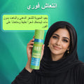 Panorama Professional Clean Fresh Dry Shampoo Powder Spray Oily Hair 200 ml