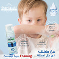 Sterilasafe CureSept Aqua Skin Cleansing Foam Chlorhexidine 150 ml