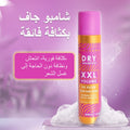 Panorama Professional XXL Volume Dry Shampoo Powder with UV Filter for Blonde and Coloured Hair, 200 ml