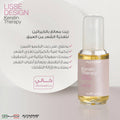 Keratin Therapy Hair Oil Liquid Keratin Formula 50 ml