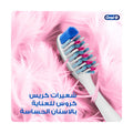 Oral-B CrossAction Enamel Soft Toothbrush, Soft Bristles, Ergonomic Handle