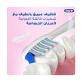 Oral-B CrossAction Enamel Soft Toothbrush, Soft Bristles, Ergonomic Handle