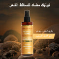 Panorama Professional Hair Tonic Liquid Menthol Botanical Extracts 200 ml