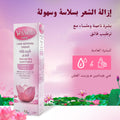 Velveta Hair Removal Cream Normal Skin Vitamin E 100 ml
