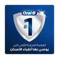 Oral-B 123 Manual Toothbrush Medium Bristles Blue Indicator