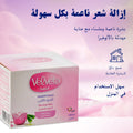 Velveta Warm Wax Aloe Vera Hair Removal Formula 250 ml