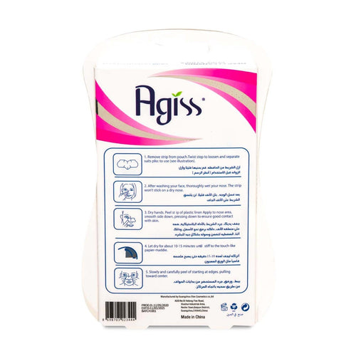 Agiss Deep Cleansing Nose Strips for Blackheads and Impurities, 10 Pieces