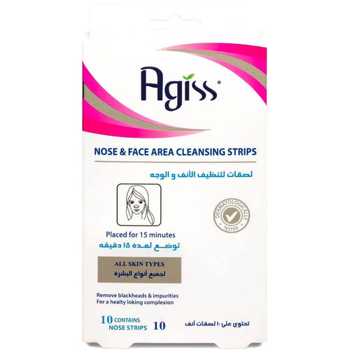 Agiss Cleansing Strips for Face and Nose, Blackhead and Impurity Removal, 10 pcs