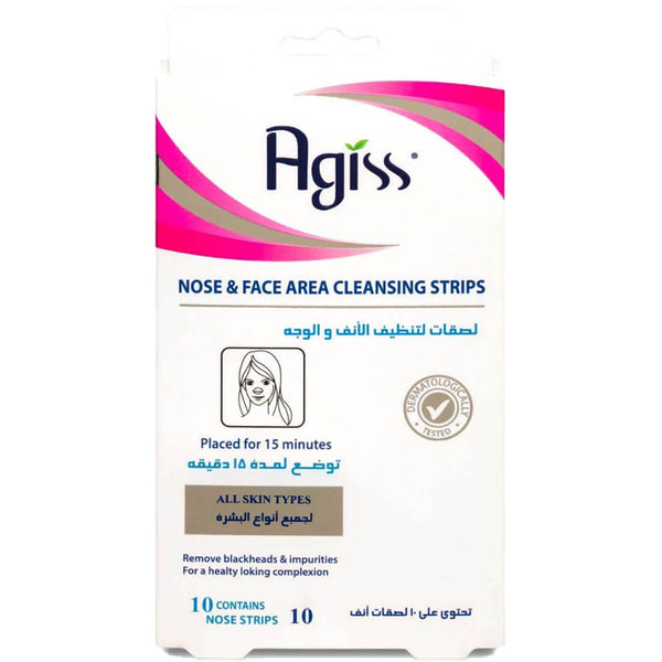 Agiss Cleansing Strips for Face and Nose, Blackhead and Impurity Removal, 10 pcs