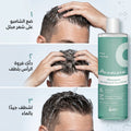 Anivagene Fortifying Energizing Shampoo for Men, Silicone-Free, 200 ml