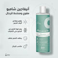 Anivagene Fortifying Energizing Shampoo for Men, Silicone-Free, 200 ml