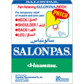 Salonpas Patches Cooling Comfort Small Size 6.4 cm x 4.2 cm 20 Pieces