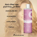 Anivagene Fortifying Energizing Shampoo Liquid Formula Biotin Keratin 200 ml
