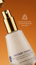 Viola Instant Young Eye Contour and Face Liquid Serum with Hyaluronic Acid and Peptides