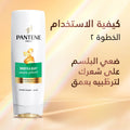 Pantene Pro-V Smooth and Silky Conditioner Liquid Frizz-Smoothing Pro-Vitamin Formula 360 ml
