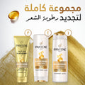 Pantene Pro-V Moisture Renewal Conditioner Liquid Silicone-Free Dry Hair 360 ml