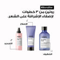 LOREAL Professionnel Blondifier Conditioner for Blonde Hair 200 mL