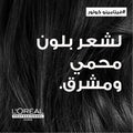 LOREAL Professionnel Vitamino Color Mask for Colour-Treated Hair 250ml