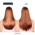 LOREAL Professionnel Vitamino Color Mask for Colour-Treated Hair 250ml