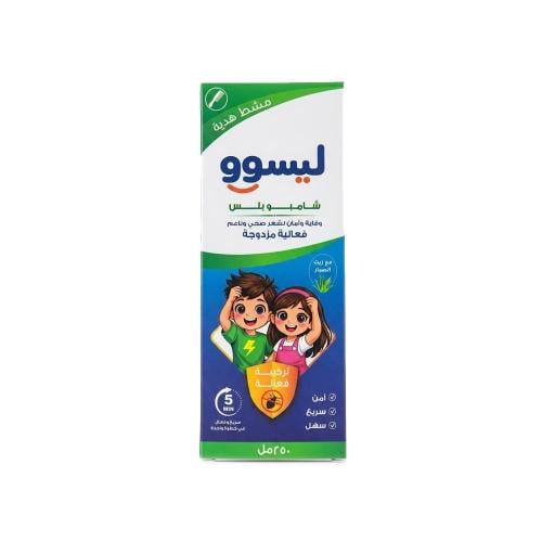 Licoo Scalp Cleansing Shampoo Gentle Formula 250ml