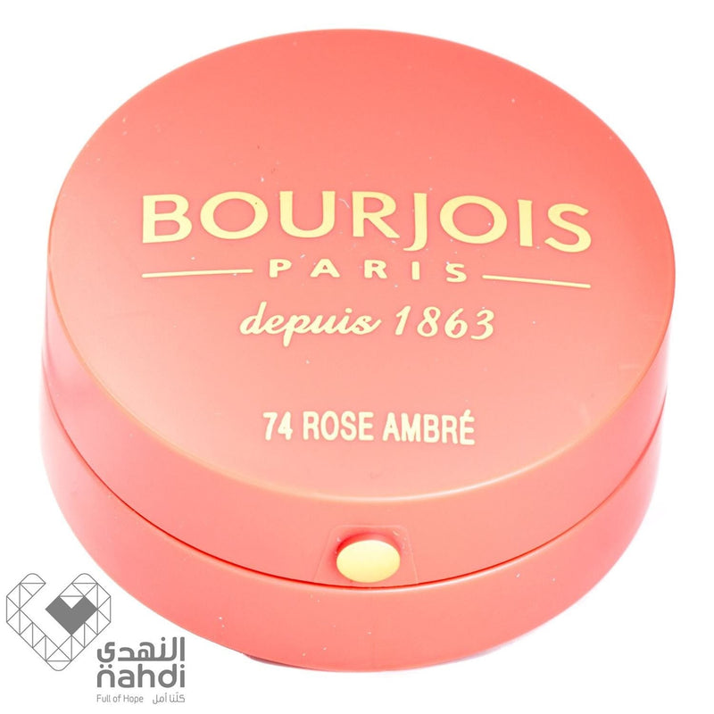 Bourjois Blusher Rose Ambre Cream Blusher