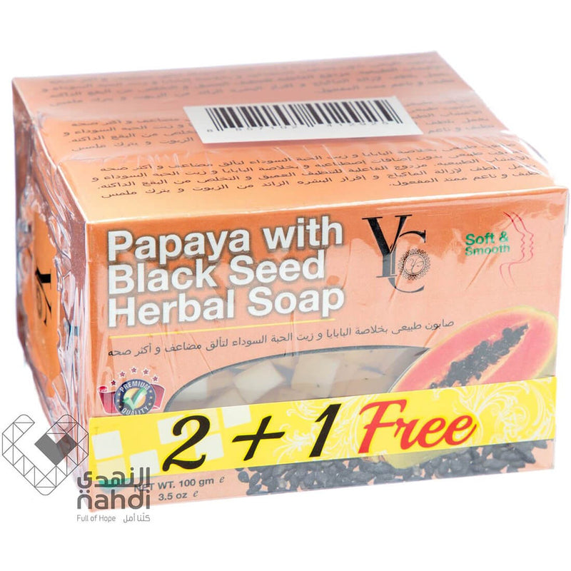 Yang Chain Papaya Black Seed Soap Bars Botanical Formula 2+1 Pack