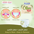 BabyJoy Olive Pants Baby Diapers XXL Size 6 Pull-Up Olive Oil 64 Pieces