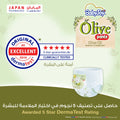 BabyJoy Olive Pants Baby Diapers XXL Size 6 Pull-Up Olive Oil 64 Pieces