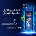 Clear Men Ultra Scalp Recharge Shampoo Haaland Edition