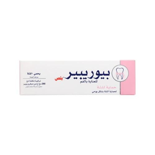 Biorepair Plus Gum Care Toothpaste Enamel Protection Freshness 75ml